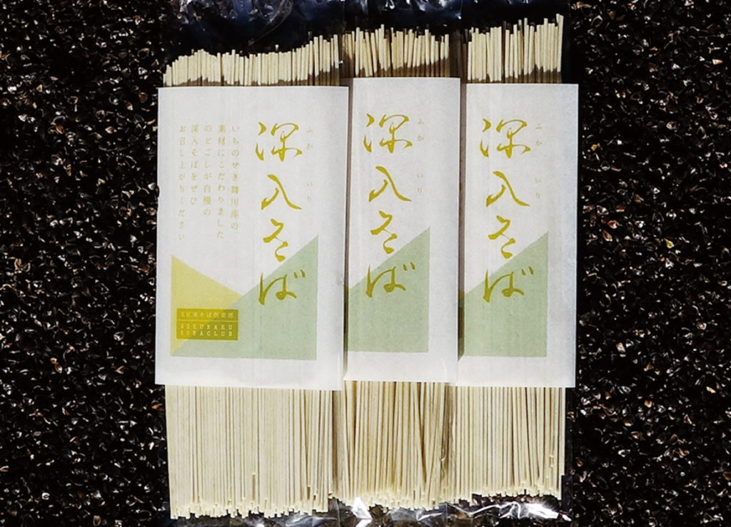 五区楽そば倶楽部